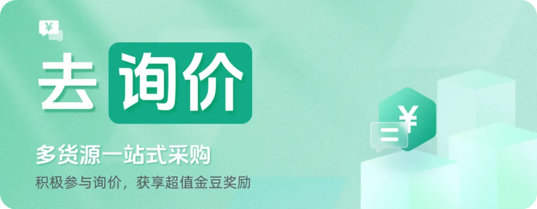 维生素周报 | 中国维生素市场整体偏强态势,VA和VE有主流大厂停报,价格持续快速走强