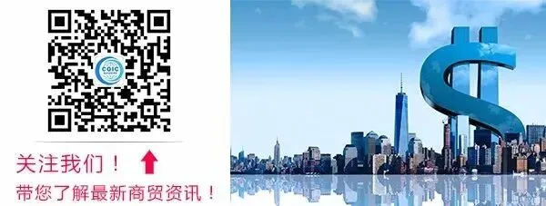 欧盟与南非更新自贸协定 扩大市场准入促进双边贸易增长