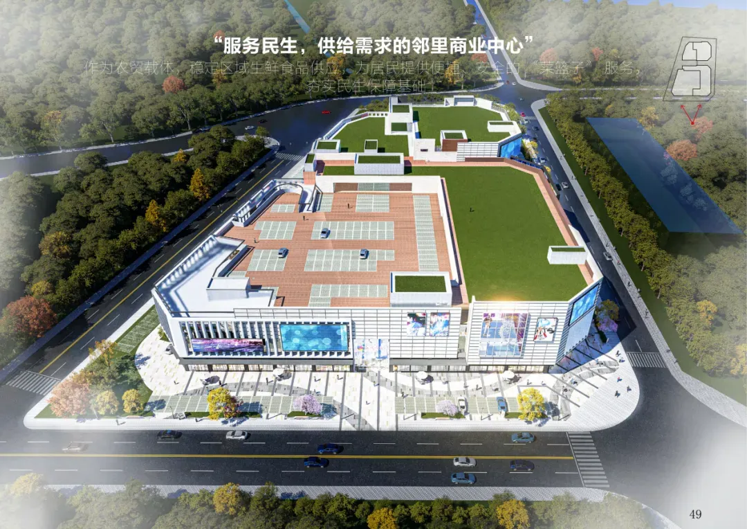 开平这个农贸市场即将封顶