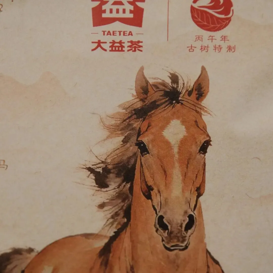 一个“旁观者”眼中的普洱市场周期