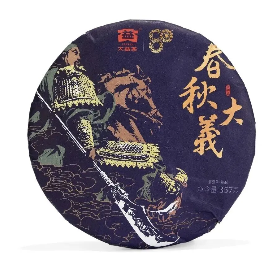 一个“旁观者”眼中的普洱市场周期