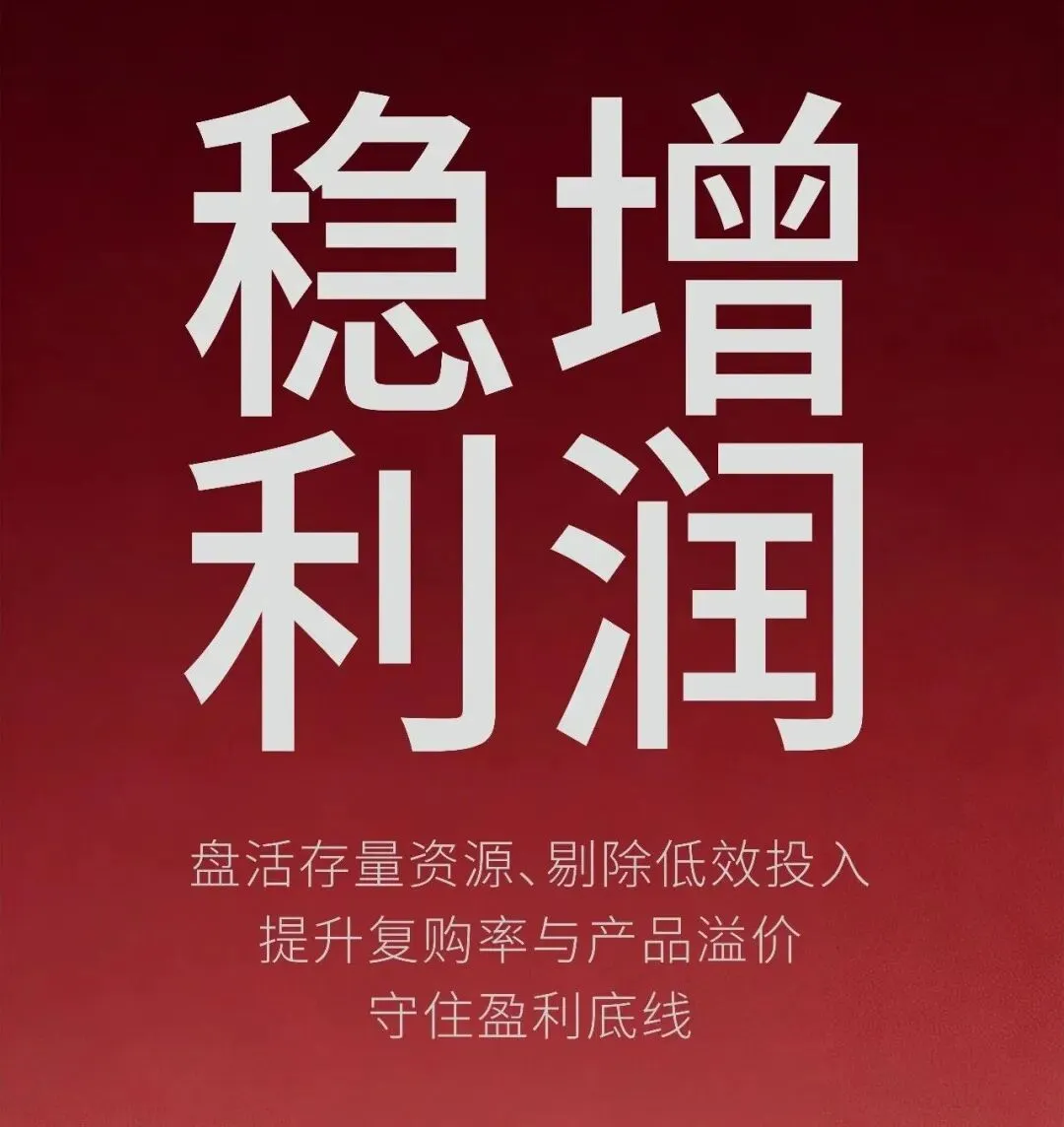 存量市场不内卷!中小企业高效增长的核心解法,找对路比瞎忙活重要 100 倍!