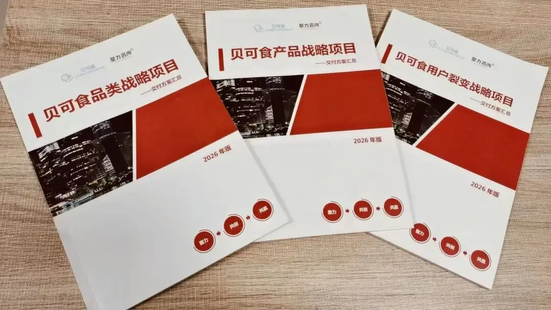 存量市场不内卷!中小企业高效增长的核心解法,找对路比瞎忙活重要 100 倍!