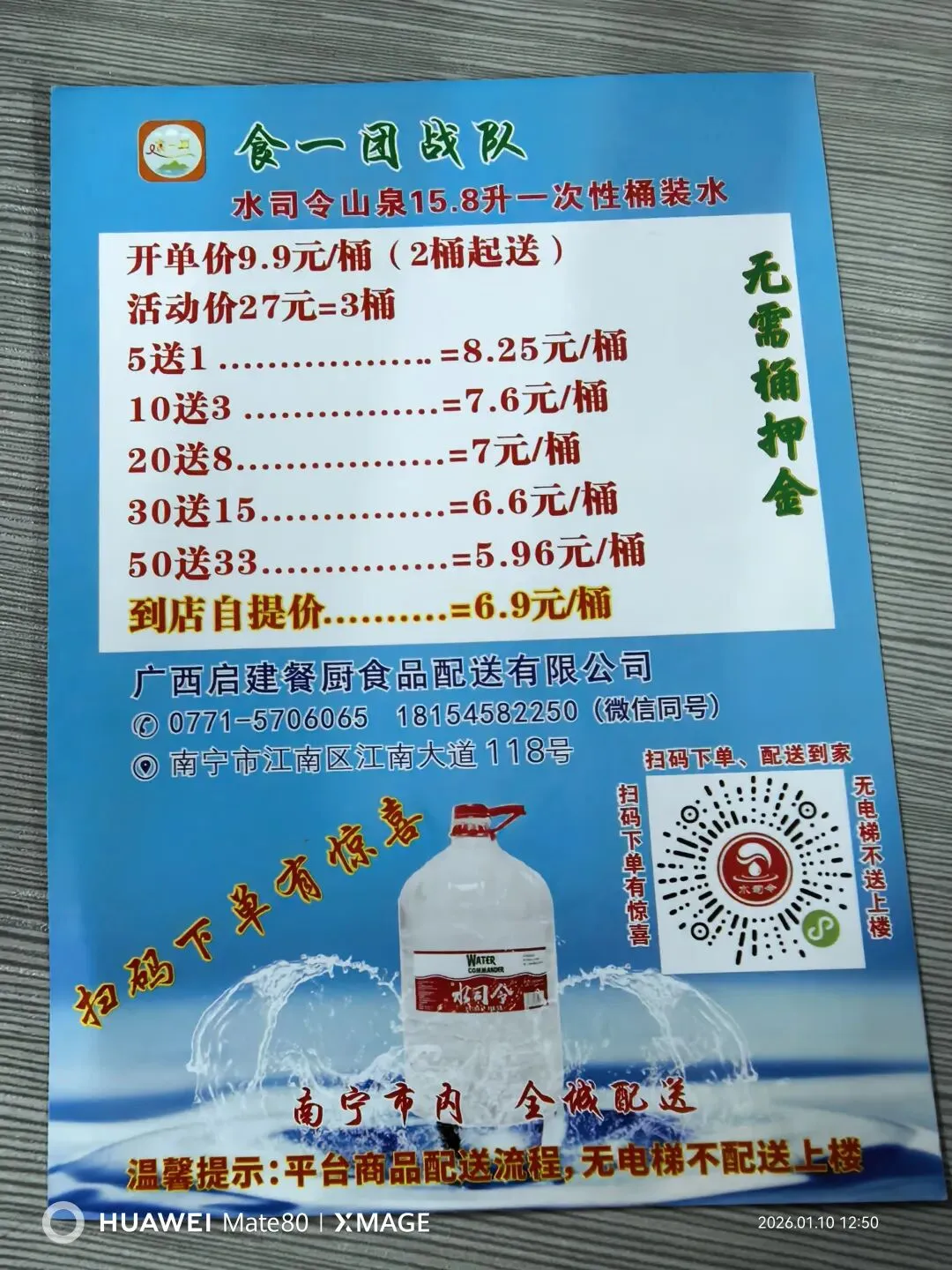 当高端路线遇冷、大众市场混战:一家南宁水店的“性价比革命”与生存启示