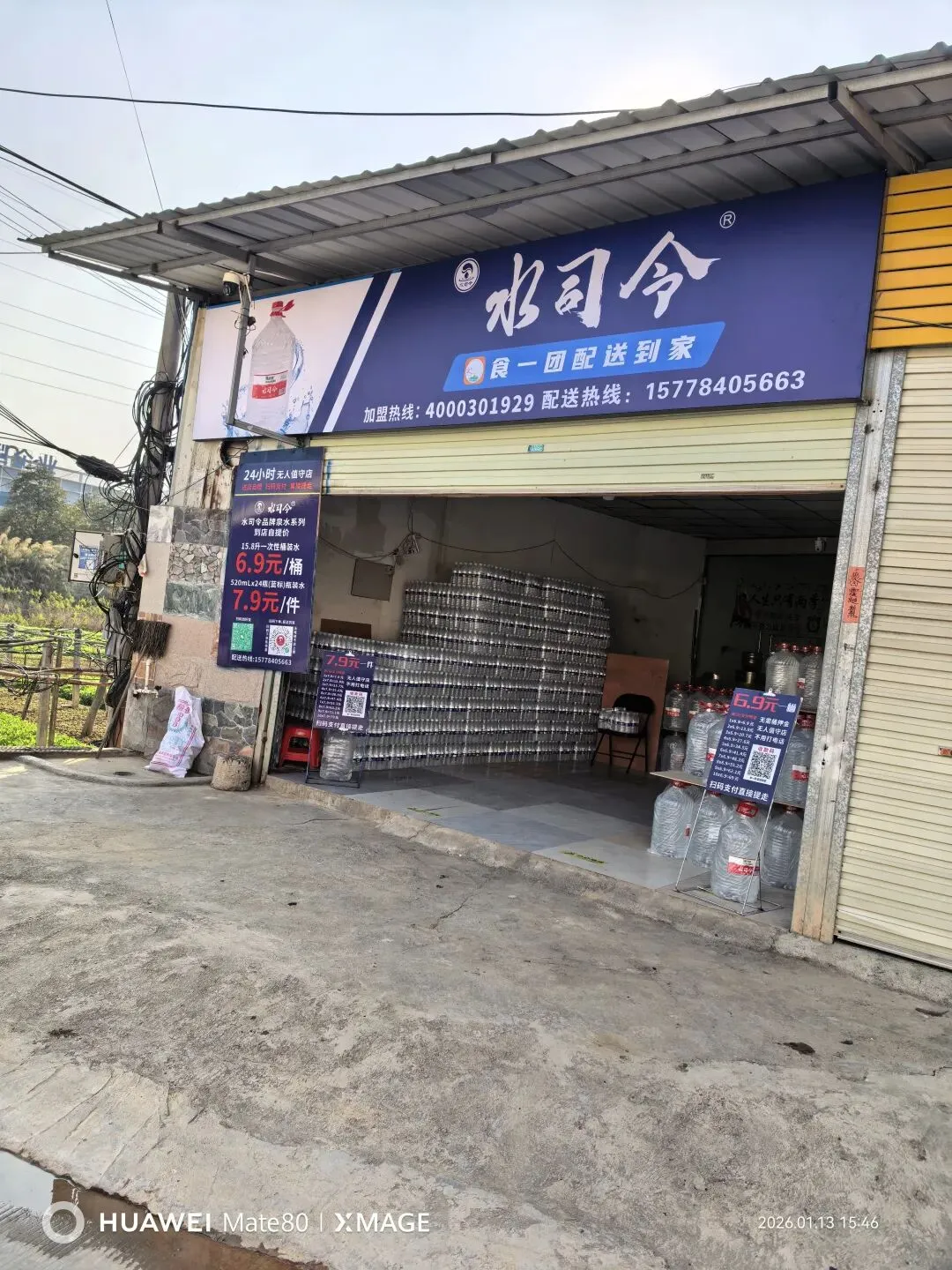 当高端路线遇冷、大众市场混战:一家南宁水店的“性价比革命”与生存启示