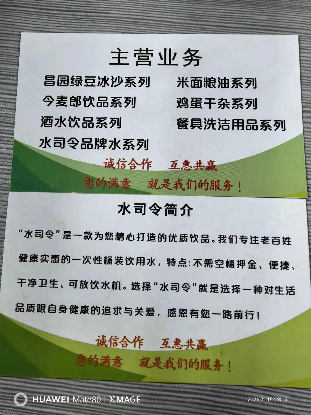 当高端路线遇冷、大众市场混战:一家南宁水店的“性价比革命”与生存启示