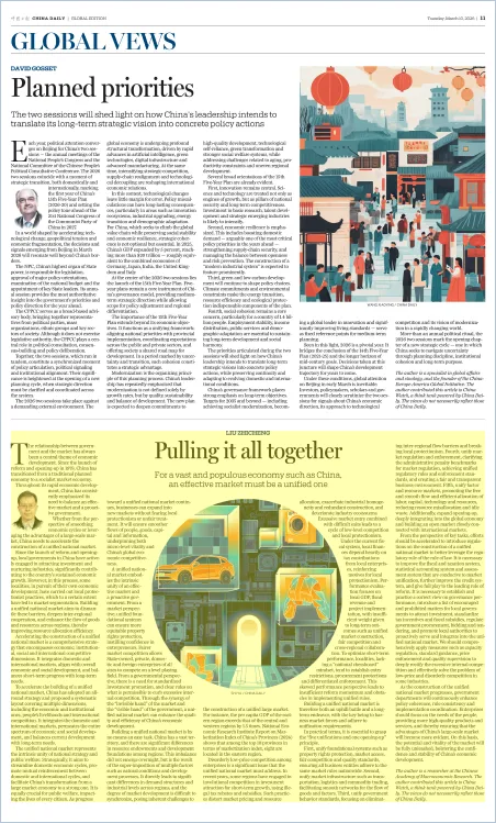 从“内卷”到“共赢”:建设统一大市场是激活中国经济的关键一招