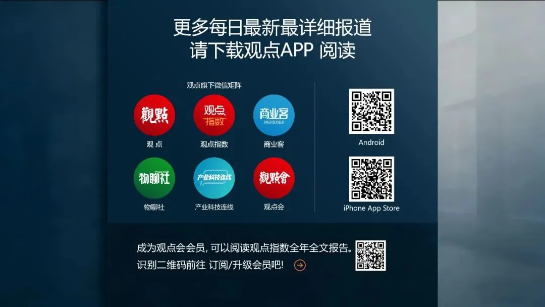 重归第一梯队的中海物业要“抢占市场领先地位”