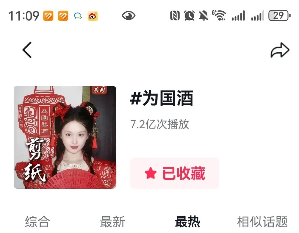 一凡:AI矩阵营销搞了200亿流量的实战玩法