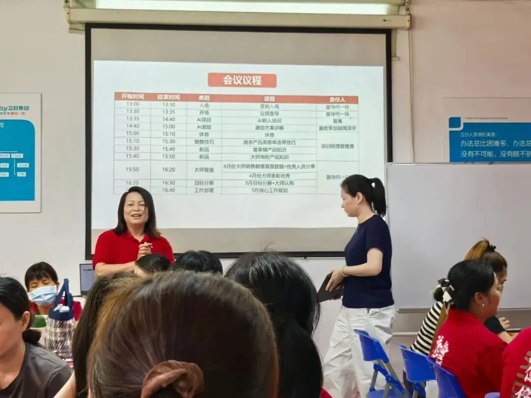 一凡:AI矩阵营销搞了200亿流量的实战玩法