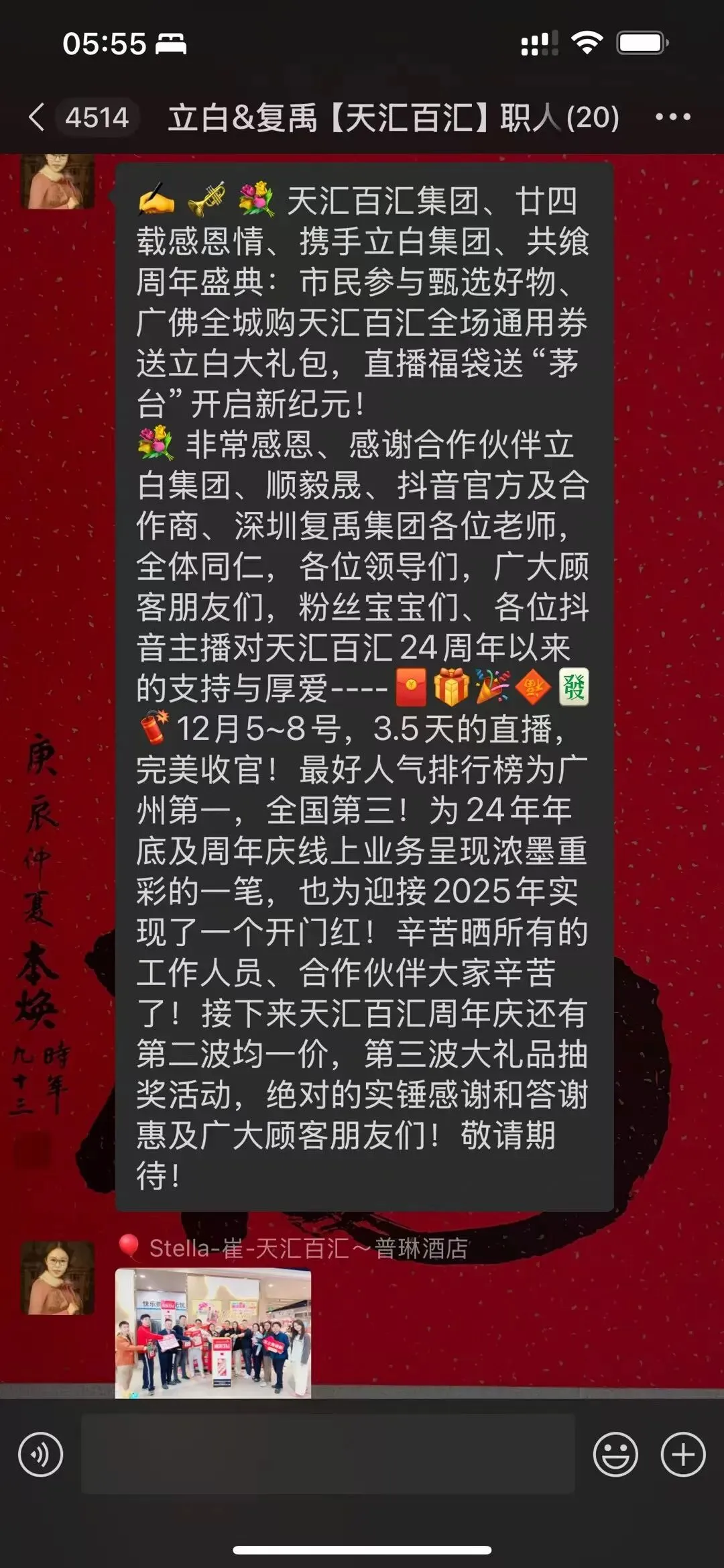 一凡:AI矩阵营销搞了200亿流量的实战玩法