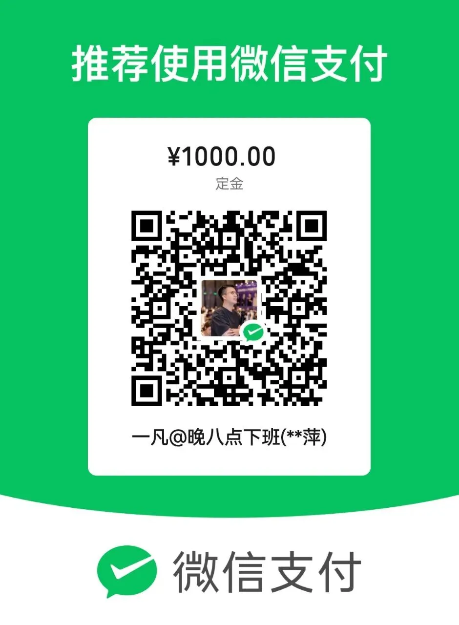 一凡:AI矩阵营销搞了200亿流量的实战玩法