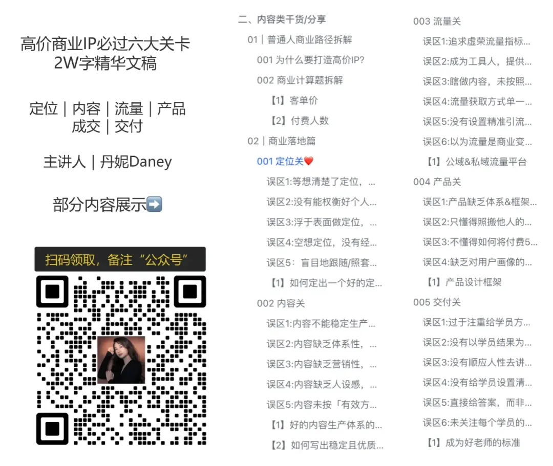 好的营销从来不讲卖点,只讲买点