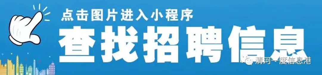 【招聘】濮院市场门市急招配货工5名,要求有经验,长期工,全勤奖、节日福利、环境好、包午餐……