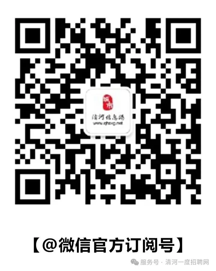 【招聘】濮院市场门市急招配货工5名,要求有经验,长期工,全勤奖、节日福利、环境好、包午餐……