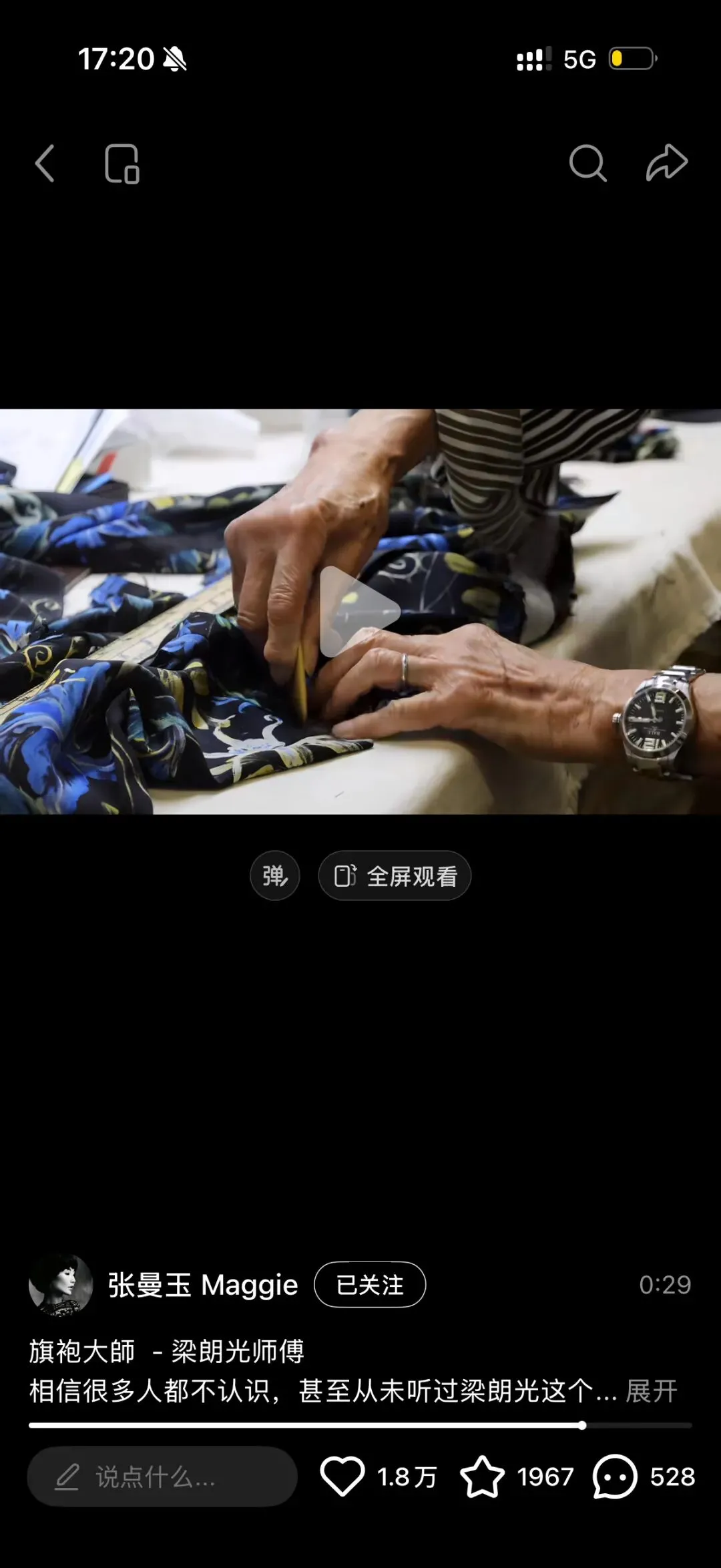 残酷如自由市场