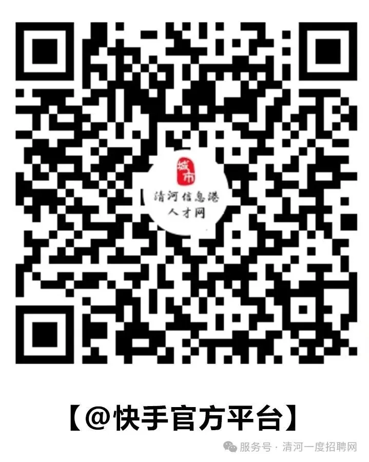 【招聘】濮院市场门市急招配货工5名,要求有经验,长期工,全勤奖、节日福利、环境好、包午餐……