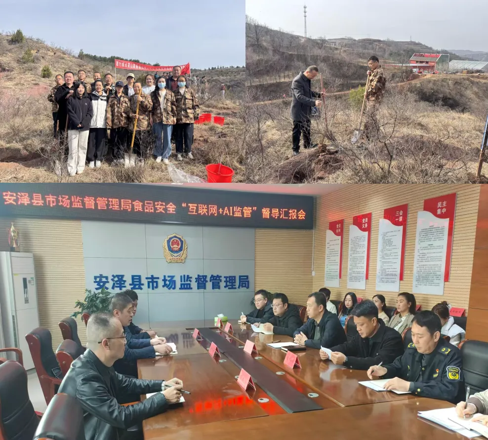 临汾市基层市场监管系统一周要闻回顾