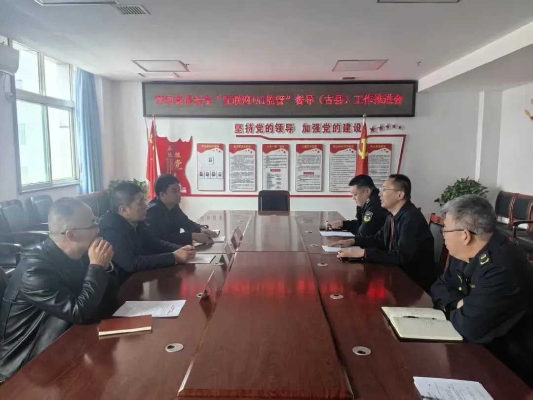 临汾市基层市场监管系统一周要闻回顾