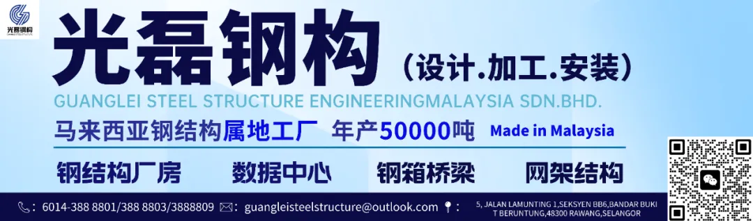 马来西亚建筑市场近年变化