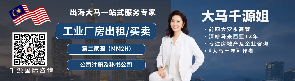 马来西亚建筑市场近年变化