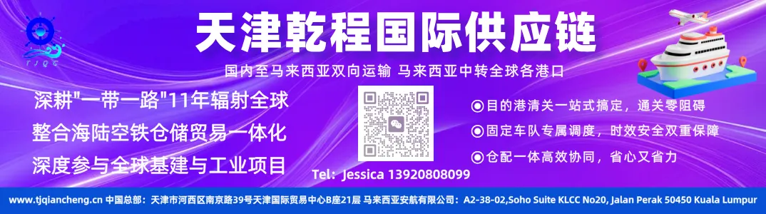 马来西亚建筑市场近年变化