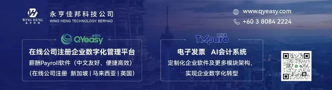 马来西亚建筑市场近年变化