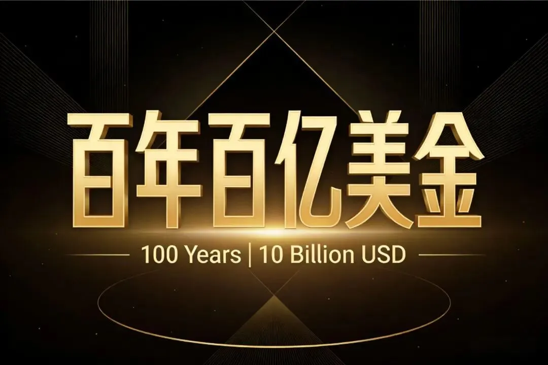 凯丽环球全球市场大爆发:5亿美金补贴助力,百亿目标加速实现