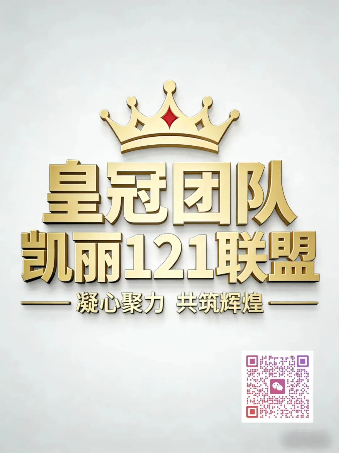 凯丽环球全球市场大爆发:5亿美金补贴助力,百亿目标加速实现