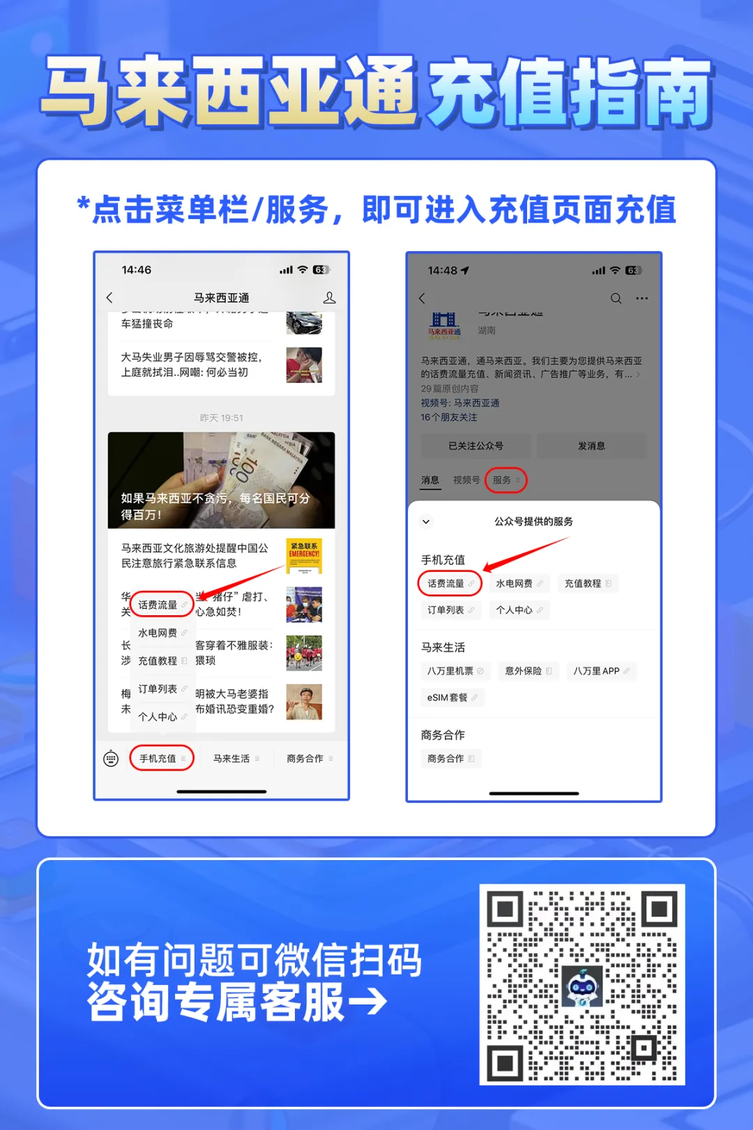 企业黄页免费注册通道开启,低成本获客