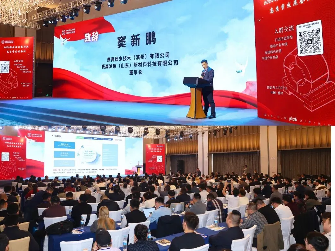 油转粉+智能涂装,彩涂板喷涂市场迎来健康发展新周期