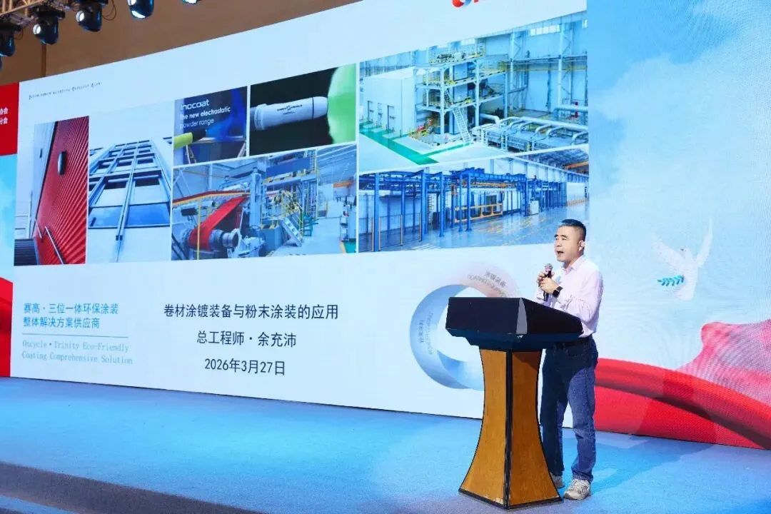 油转粉+智能涂装,彩涂板喷涂市场迎来健康发展新周期