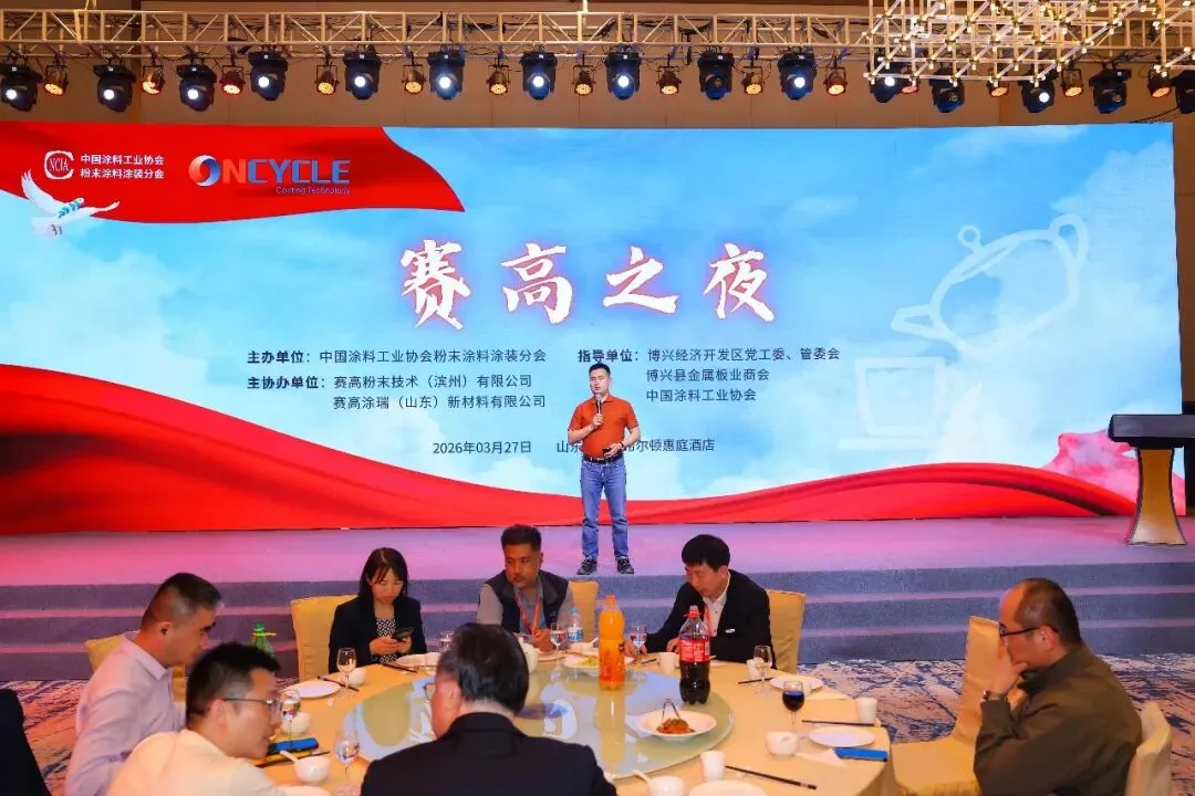 油转粉+智能涂装,彩涂板喷涂市场迎来健康发展新周期