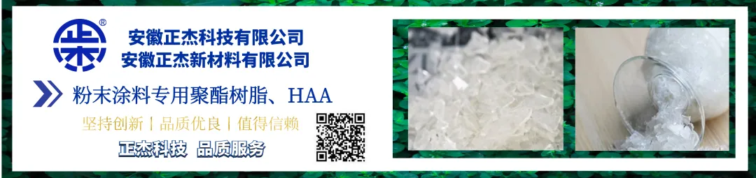 油转粉+智能涂装,彩涂板喷涂市场迎来健康发展新周期