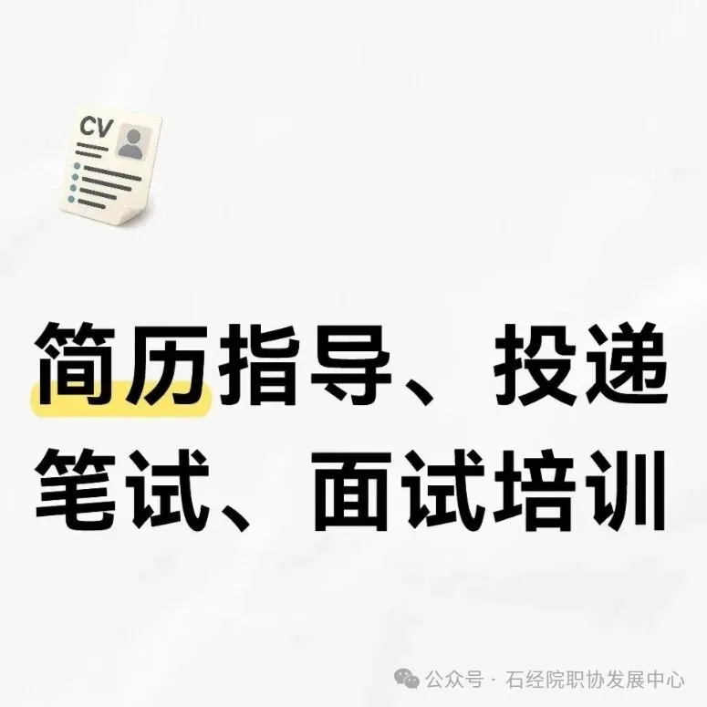央企管培生!青岛中远海运国际物流供应链营销顾问热招中!