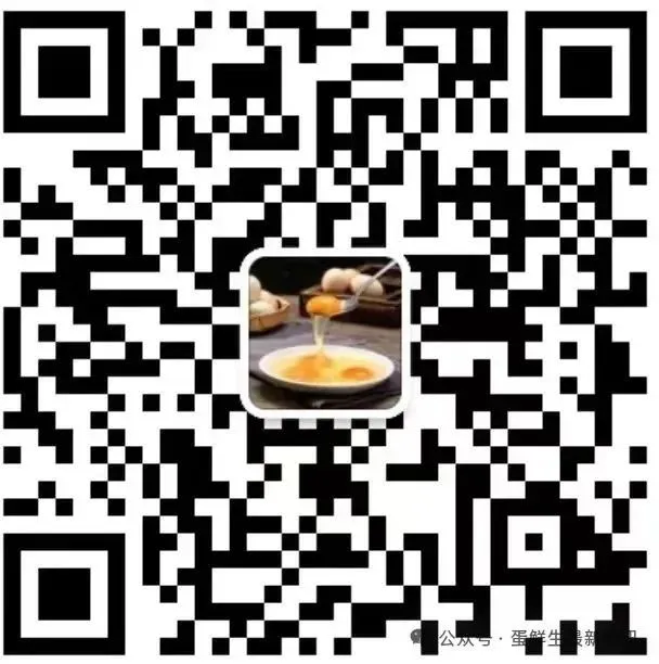 3月30日广西鸡蛋市场价格参考:跌!