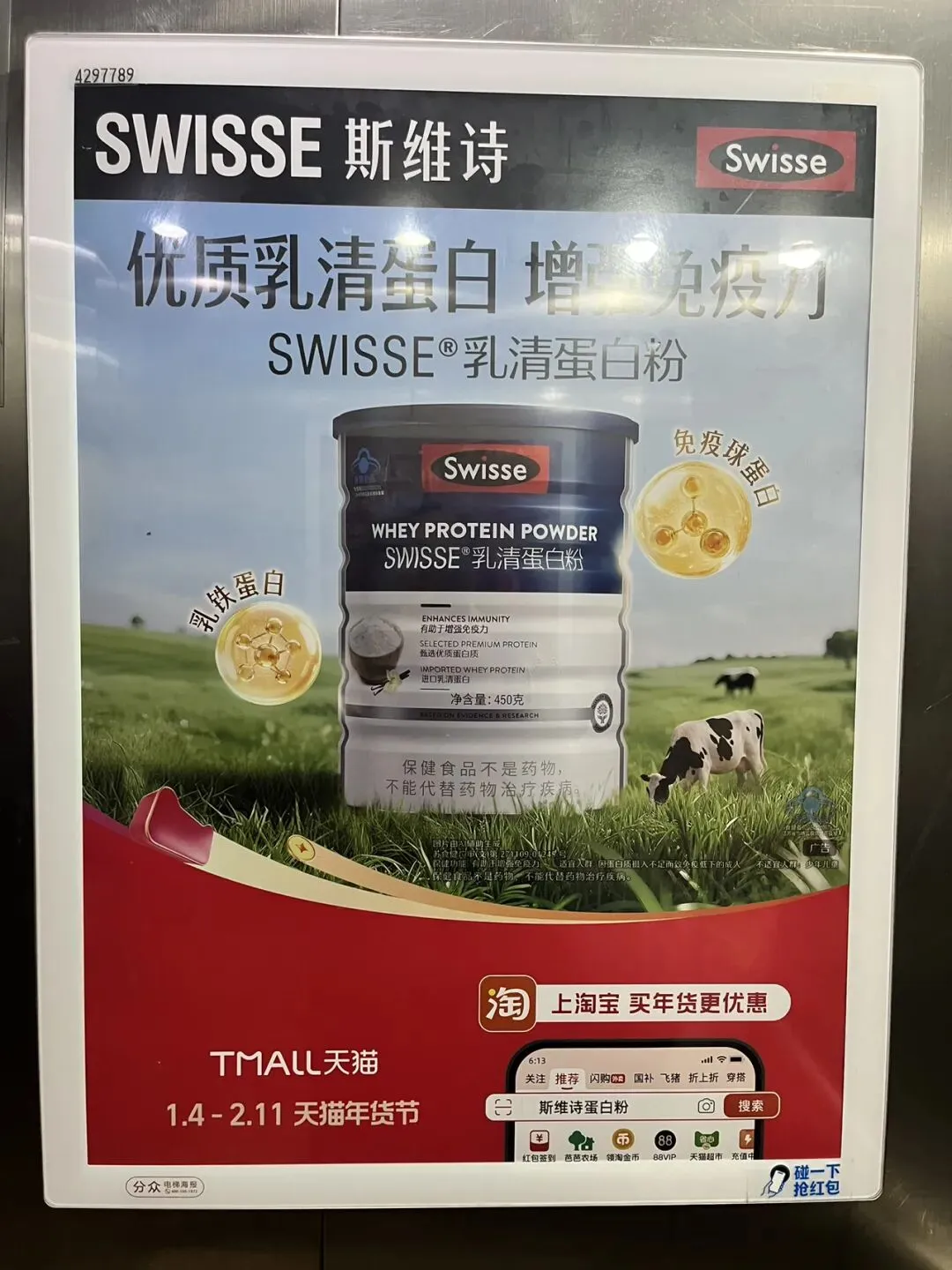 品牌公关及市场人必须拥有这个意识