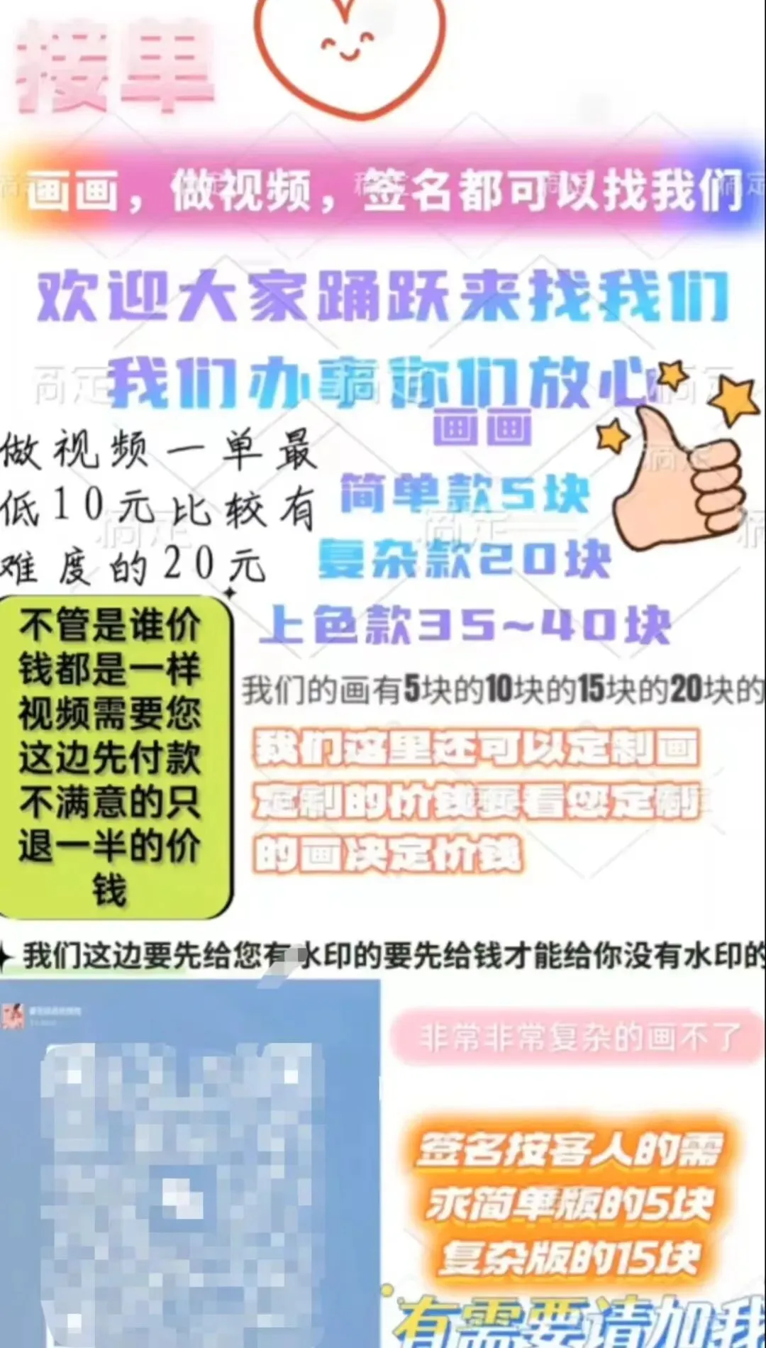 【魏东前】设局——一种令人动心的营销手段