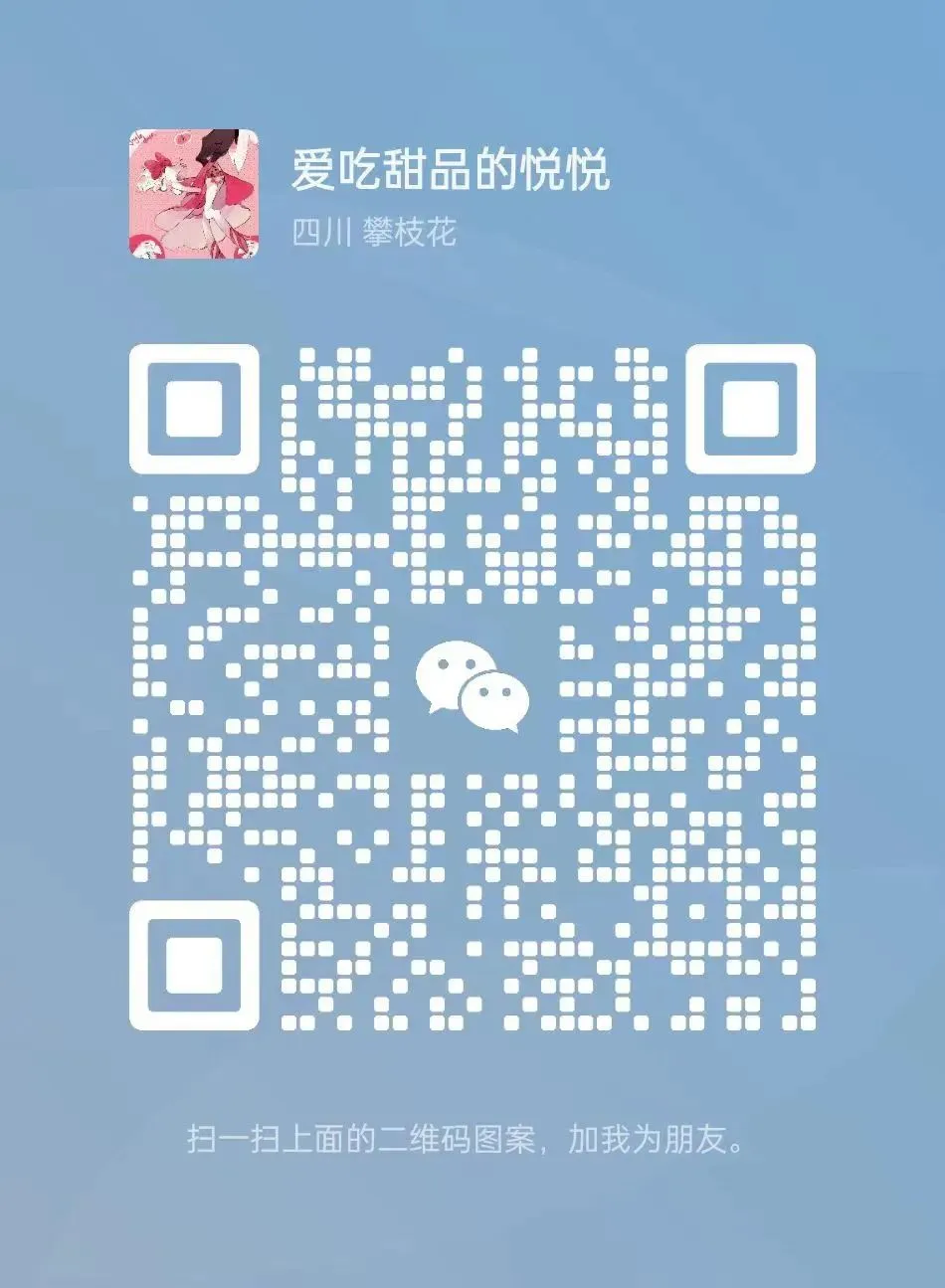 【魏东前】设局——一种令人动心的营销手段