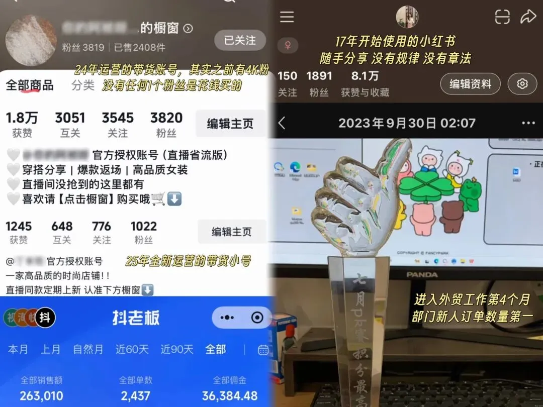 12 年销售路 + 1 场甲癌手术 = 命运推着我,成为明亚保险经纪从业者