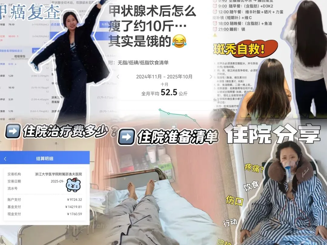 12 年销售路 + 1 场甲癌手术 = 命运推着我,成为明亚保险经纪从业者