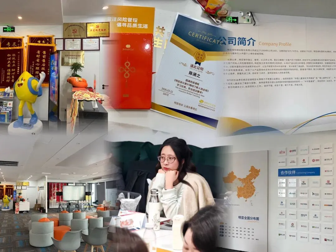 12 年销售路 + 1 场甲癌手术 = 命运推着我,成为明亚保险经纪从业者