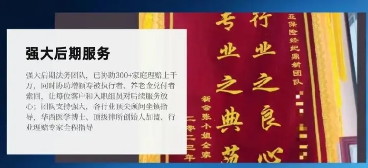 12 年销售路 + 1 场甲癌手术 = 命运推着我,成为明亚保险经纪从业者