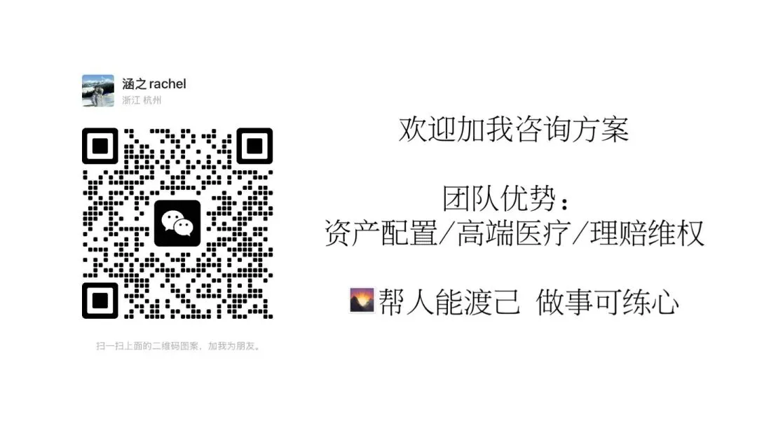 12 年销售路 + 1 场甲癌手术 = 命运推着我,成为明亚保险经纪从业者