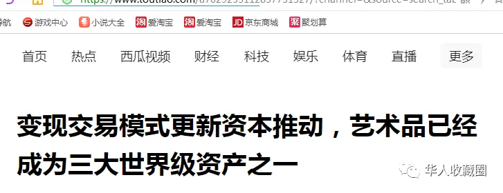 光明日报:国家政府重磅扶持艺术品市场的发展!几大措施让艺术品走向巅峰!