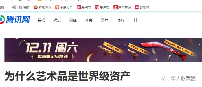 光明日报:国家政府重磅扶持艺术品市场的发展!几大措施让艺术品走向巅峰!