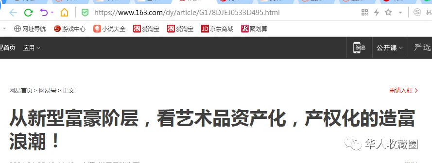 光明日报:国家政府重磅扶持艺术品市场的发展!几大措施让艺术品走向巅峰!