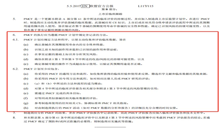 牙科|口腔等定制器械|出口欧盟CE市场准入流程指南详解|定制器械CE认证流程全解