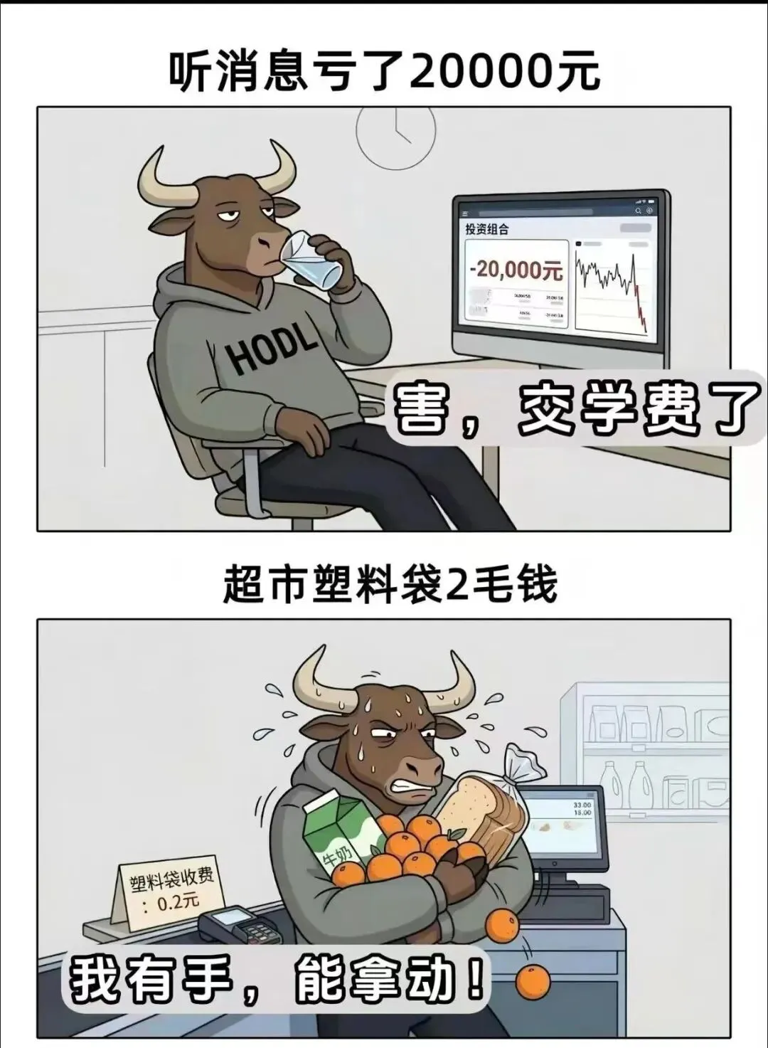 市场风暴夜:特朗普的“最后一赌”,华尔街为何突然翻脸?