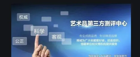 艺术品市场万亿市场将爆发:皆因有国家新政策扶持!